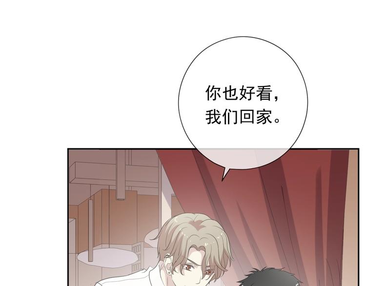 第37话 对不起，我爱你42