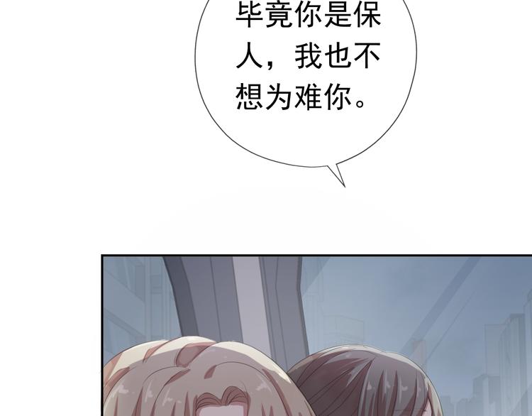 第4话 是他害你家破人亡啊！7