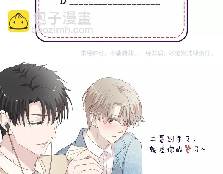 第27话 临风的初恋109