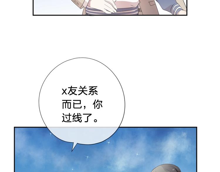 第35话 你越线了18
