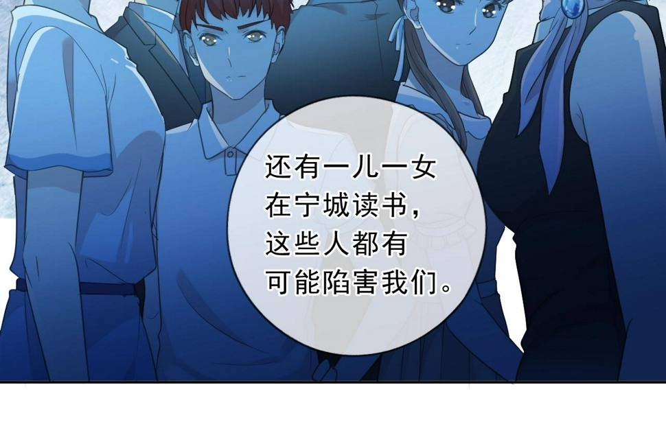 第79话 凭空出现的妹妹？22