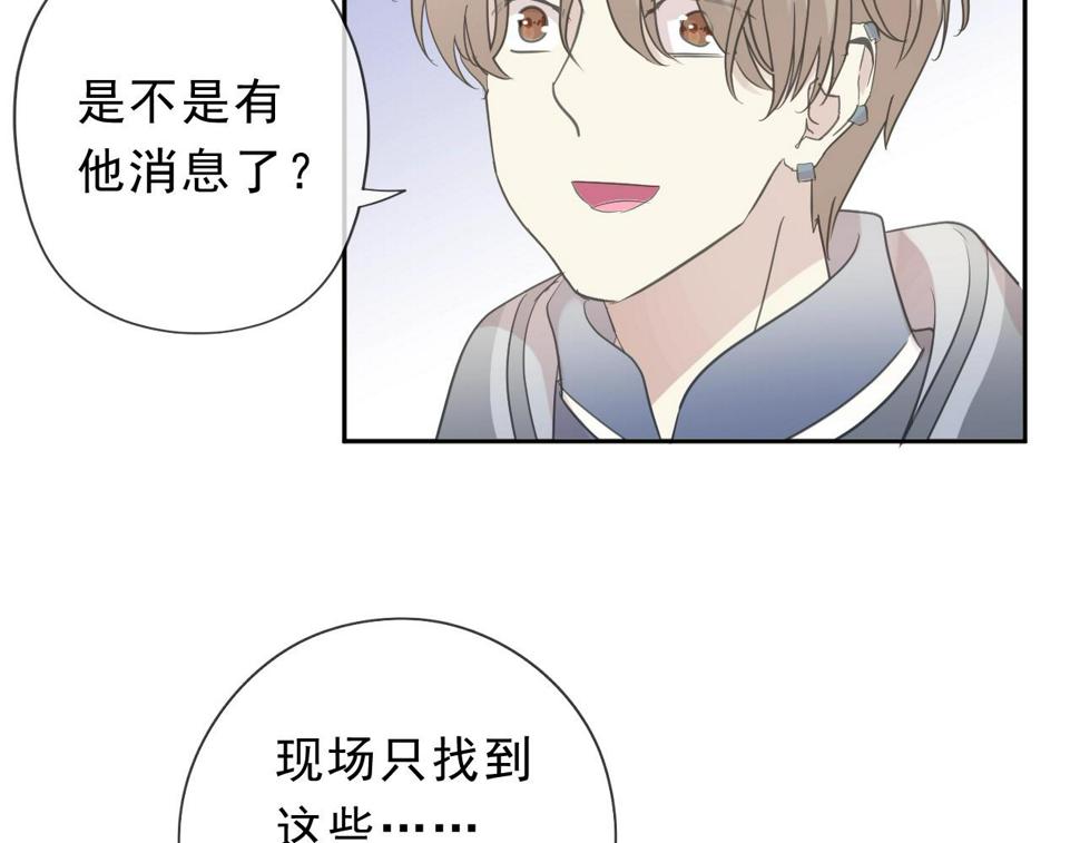 第48话 二哥，等我64