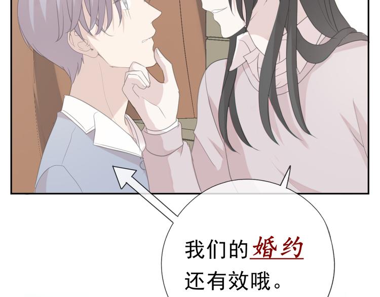 第18话 过去不会过去104