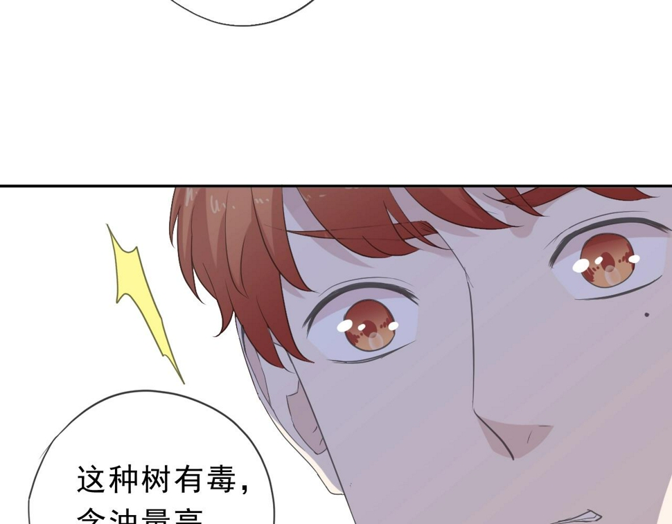 第63话 他是我的35