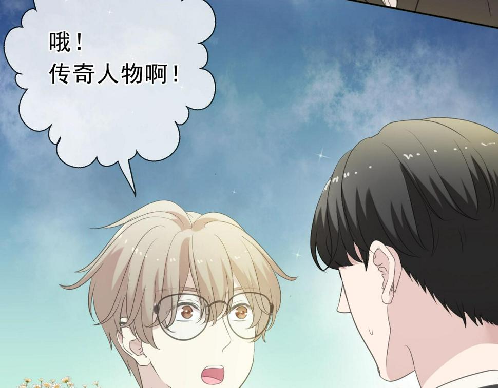 第52话 你究竟是谁？35