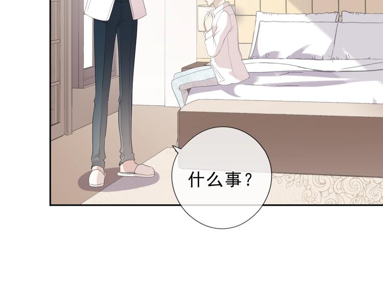 第38话 欺骗43