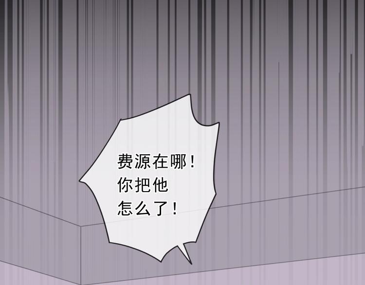 第42话 带血的真相（上）6