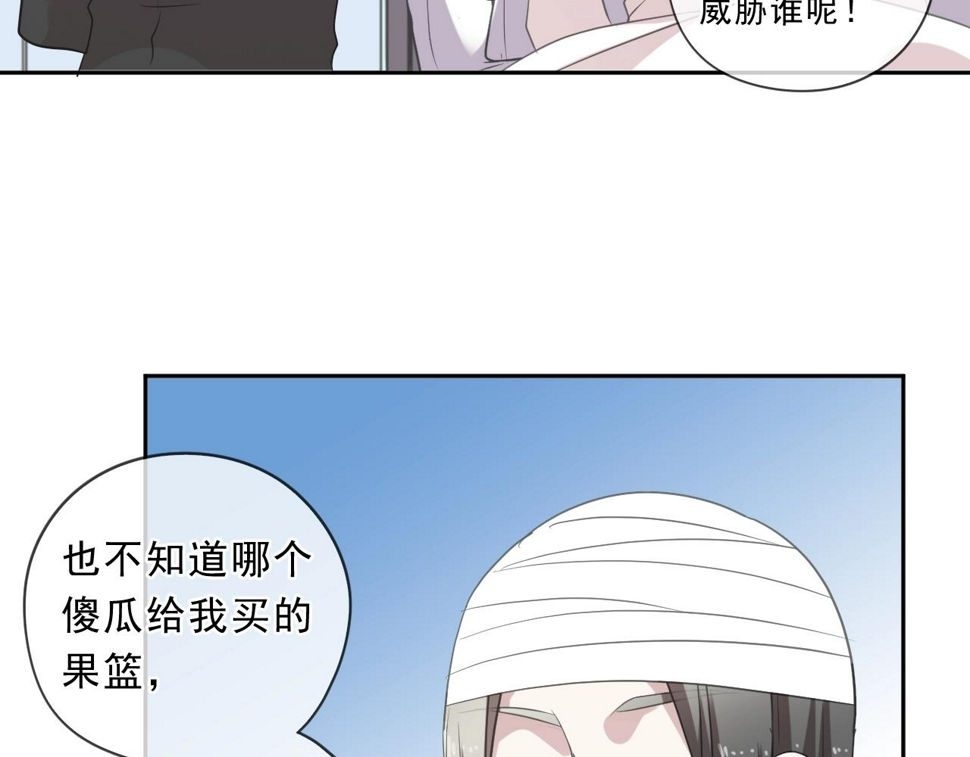 第89话 戒指52