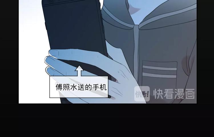 第38话 欺骗90
