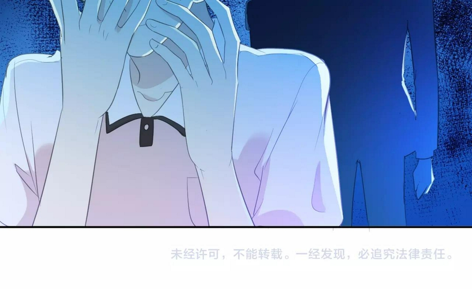 第67话 相信我们84