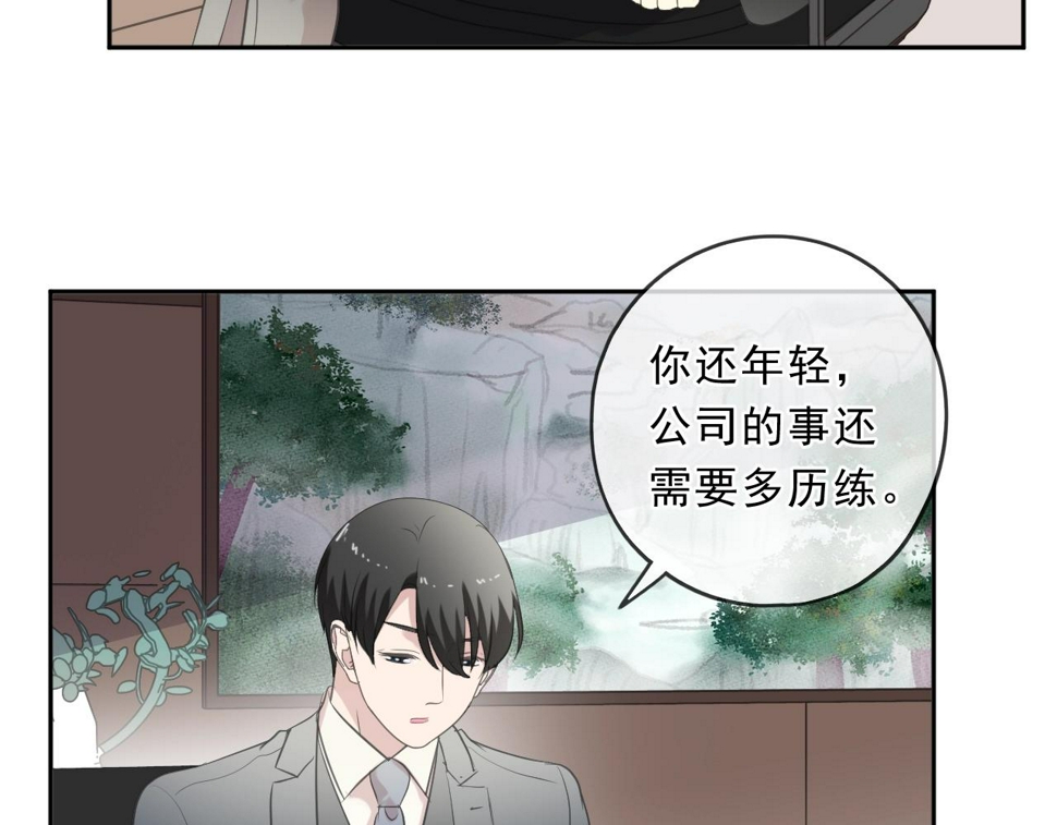 第84话 牵挂36