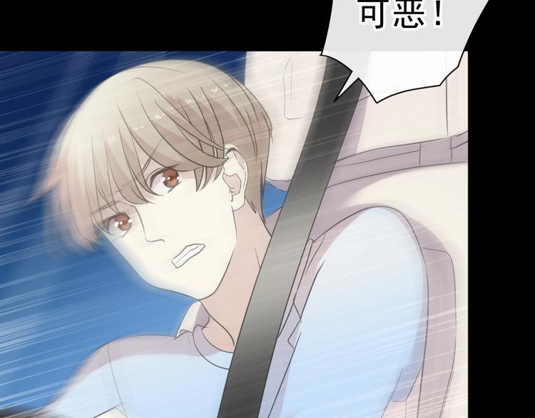 第43话 带血的真相（下）27