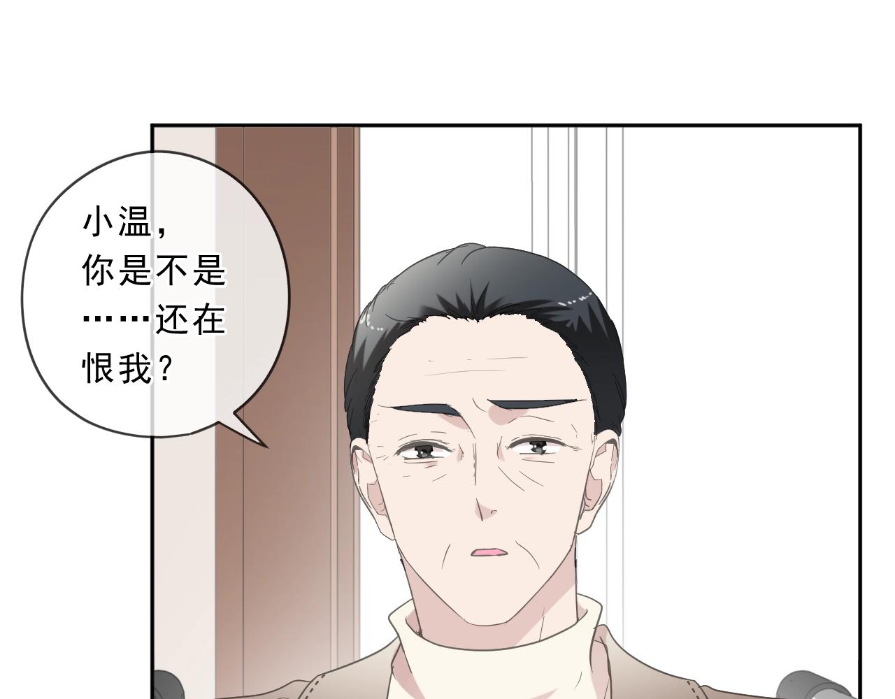 第97话 抓紧你71