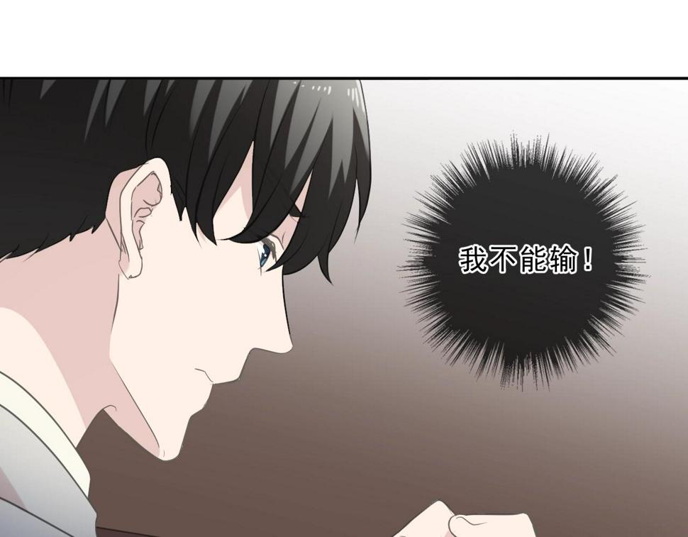 第88话 过去的故事59