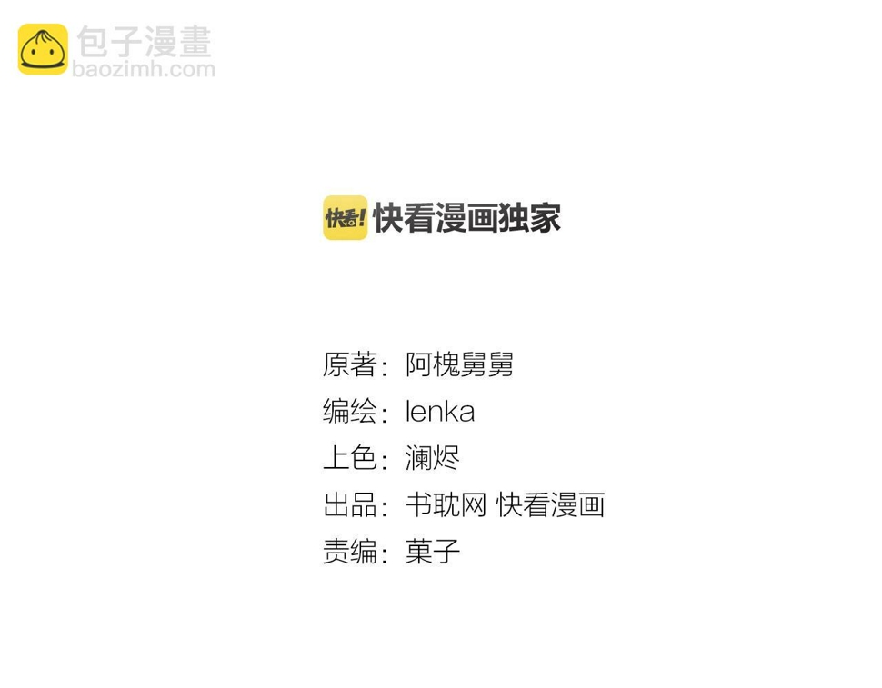 第73话 不再离开2