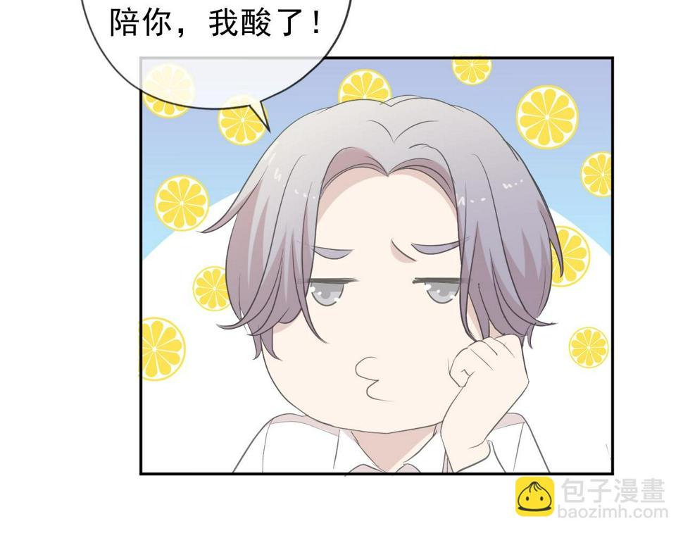 第64话 治治你38