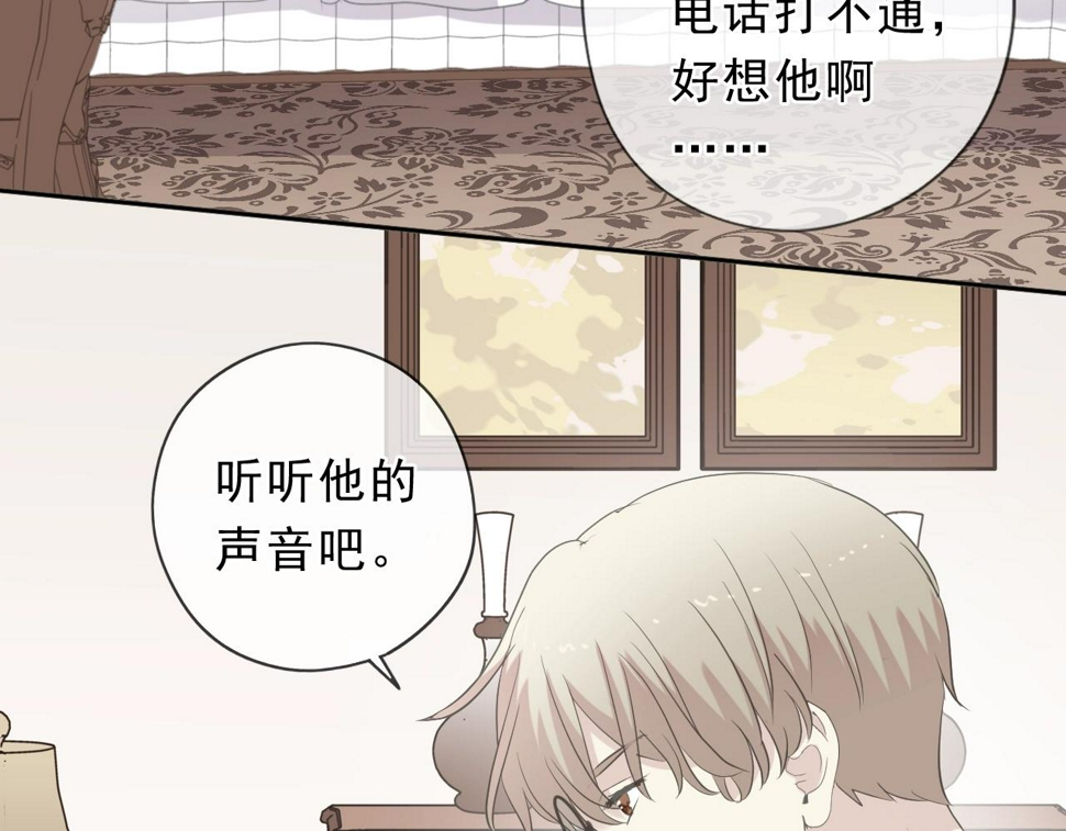 第64话 治治你59