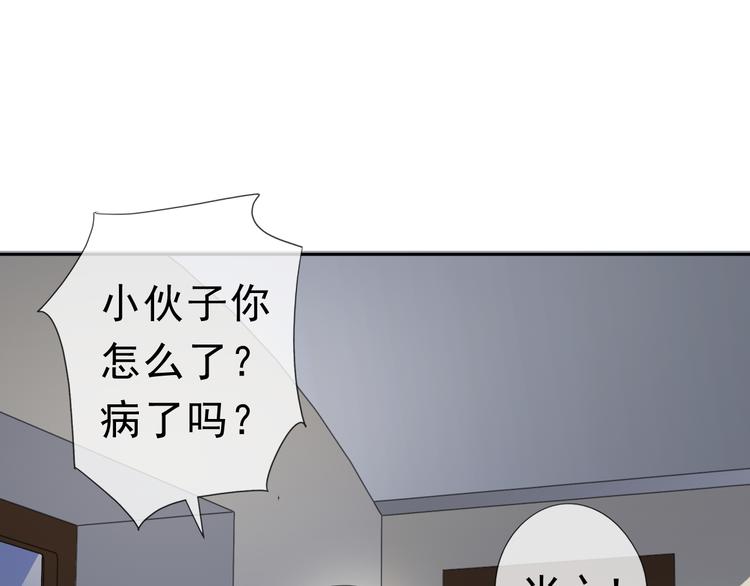 第6话 绝望是一种罪过57