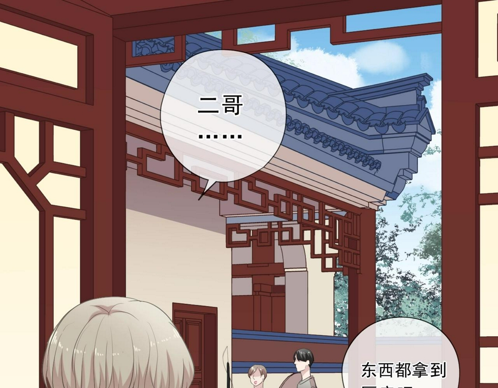 第71话 哪里来的小年轻！11