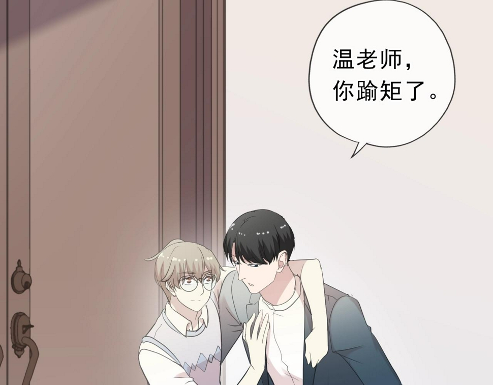 第57话 杆杆进洞56
