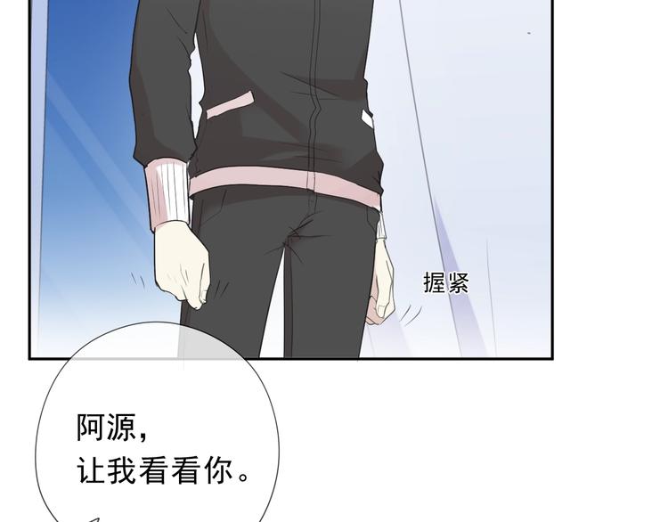 第44话 回到我身边10