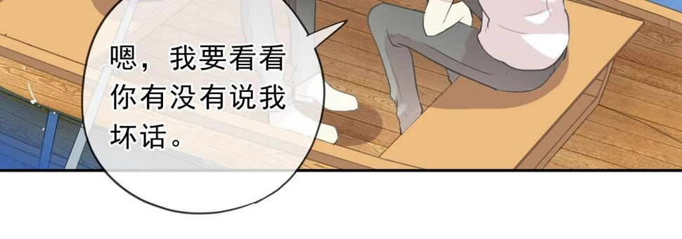 第77话 我就是矫情～59