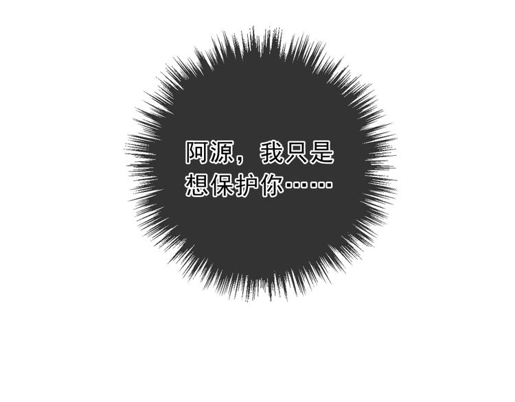 第39话 你来找谁？61