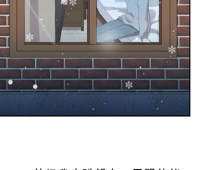 第14话 折磨人的妖精！5