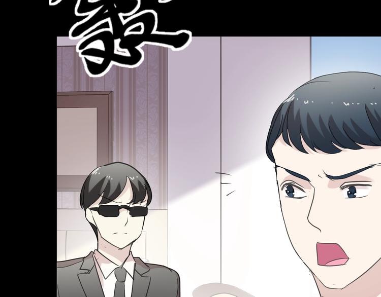 第42话 带血的真相（上）82
