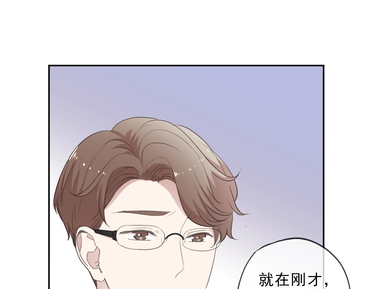 第94话 二哥你真厉害81