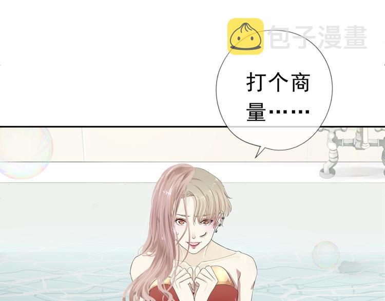第1话 既然来了就别想走6