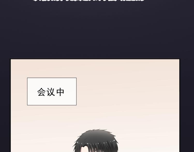 第24话 二哥有情敌了？81