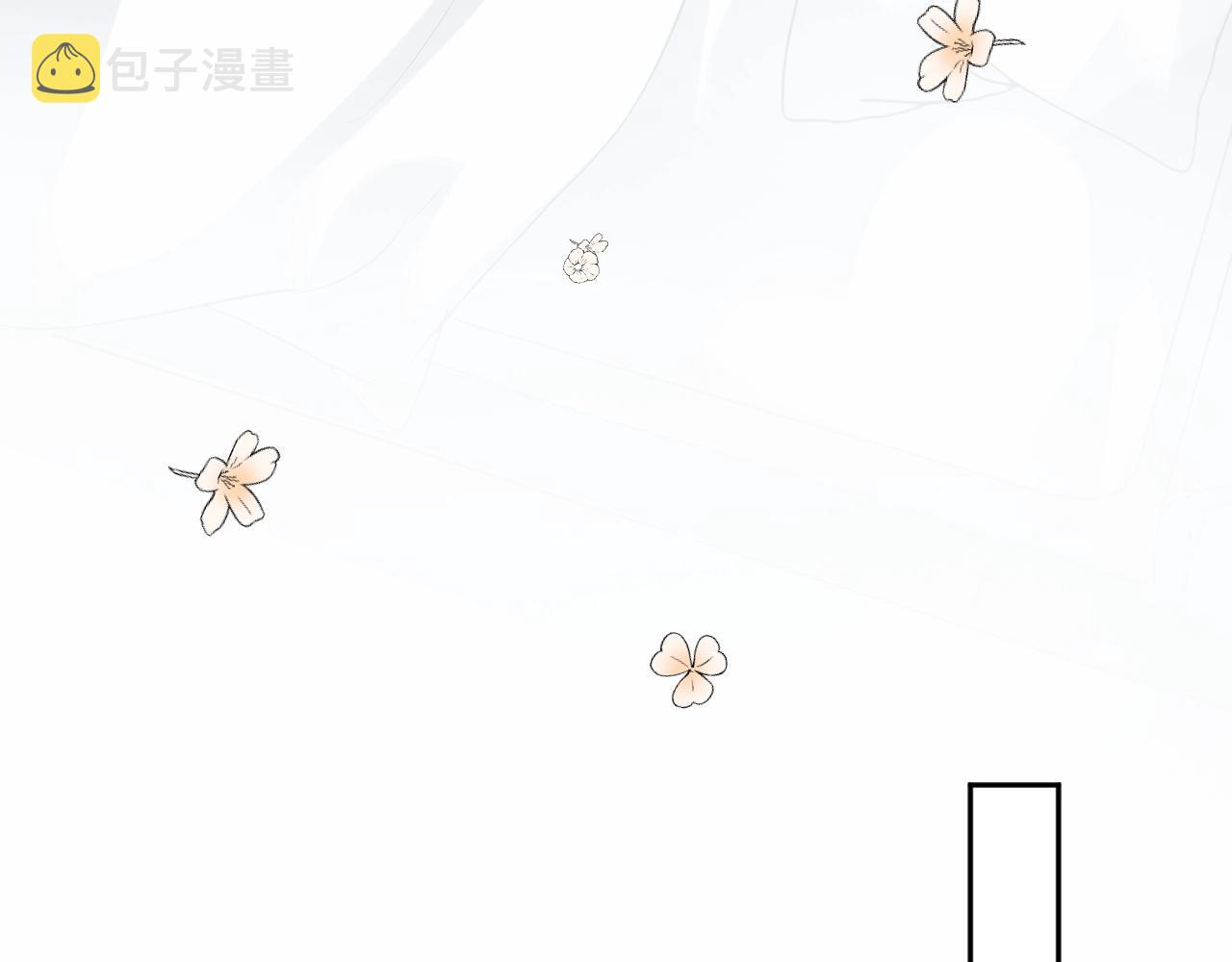 第97话 抓紧你30