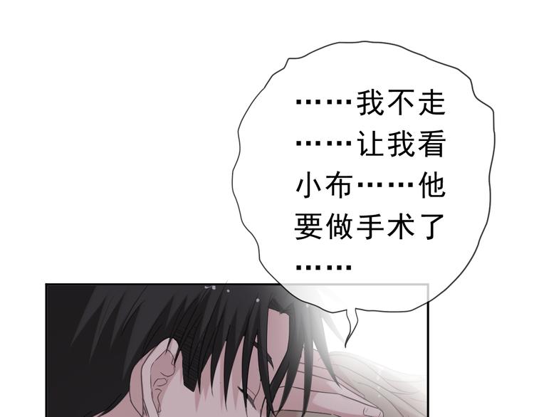 第22话 惩罚继续57