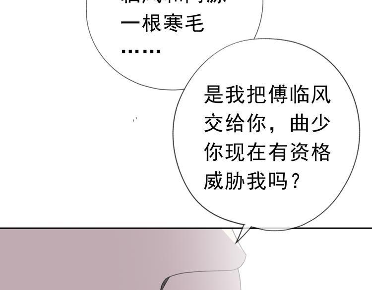 第19话 求抱抱10