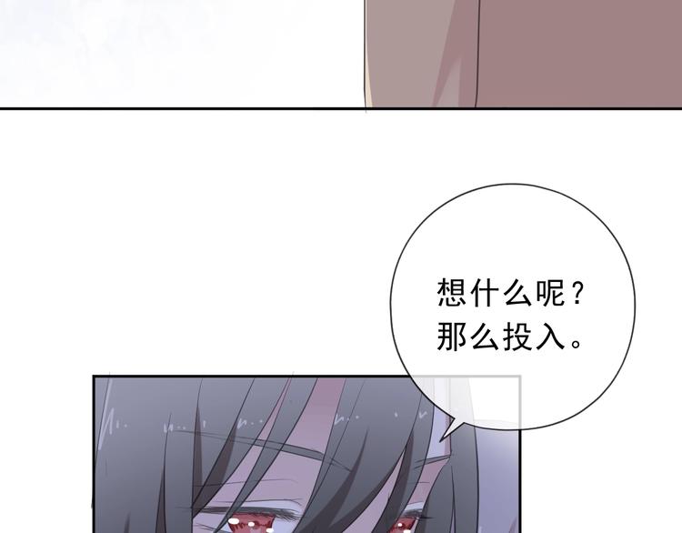 第28话 乖乖地别动17