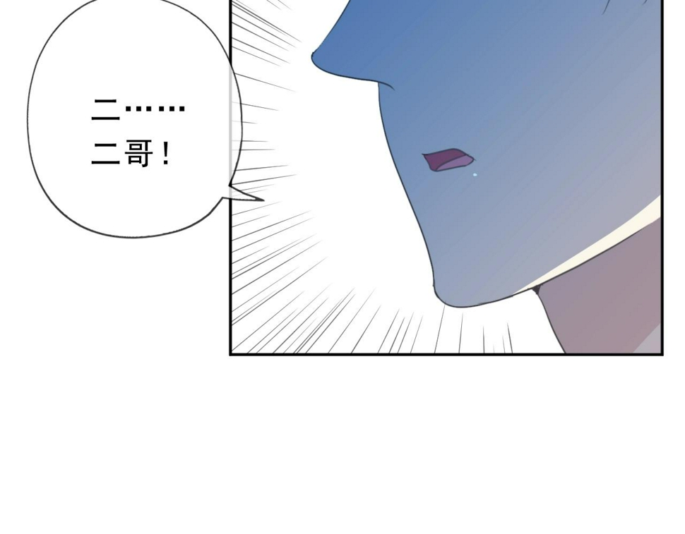 第47话 约定81