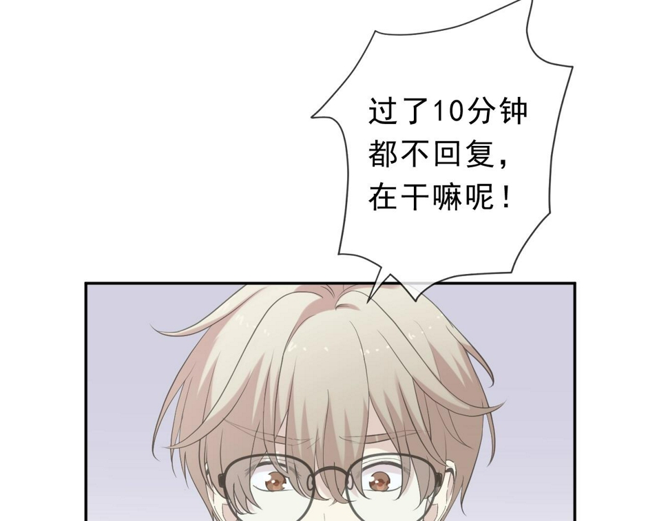第55话 难辨真假26