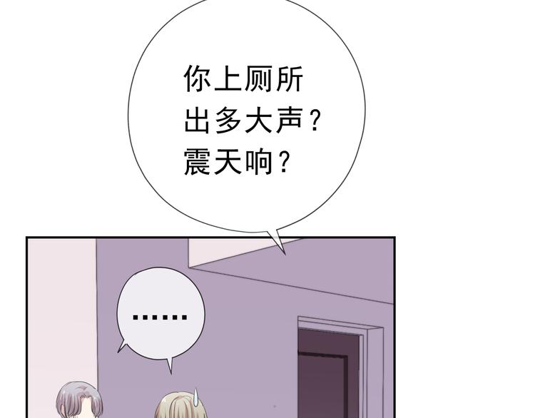 第10话 你的触感21