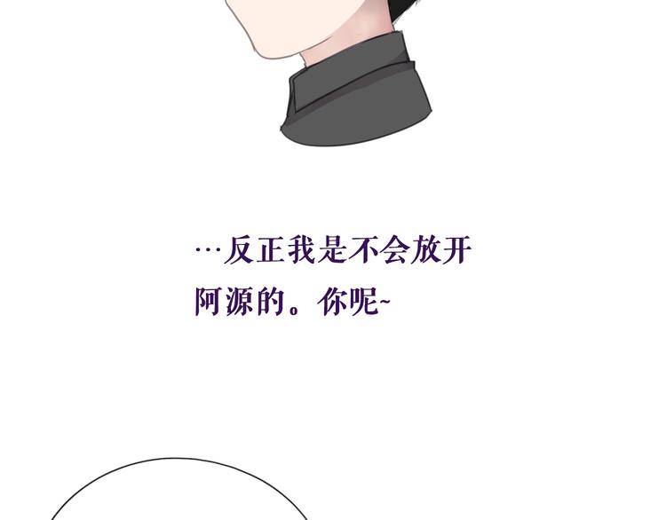 第15话 还债112
