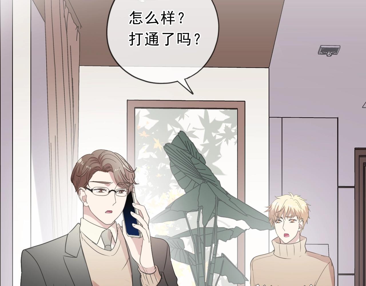 第96话 我不要你死！24