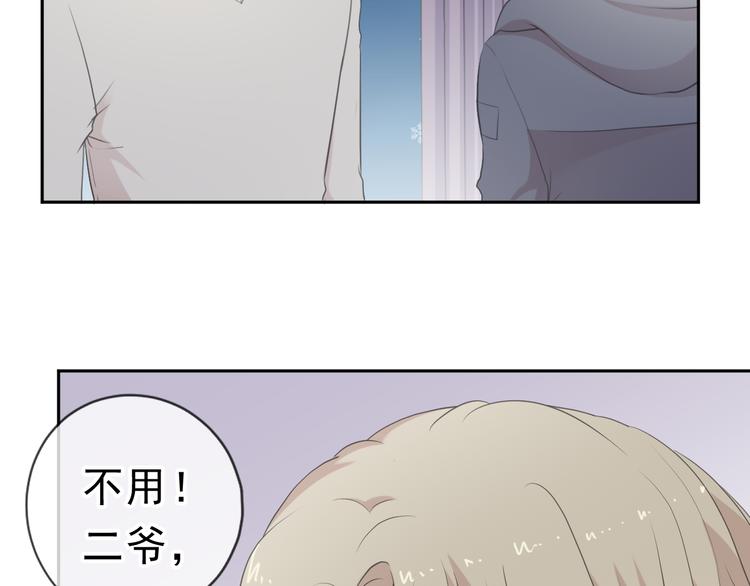 第11话 想让我惩罚你吗？11