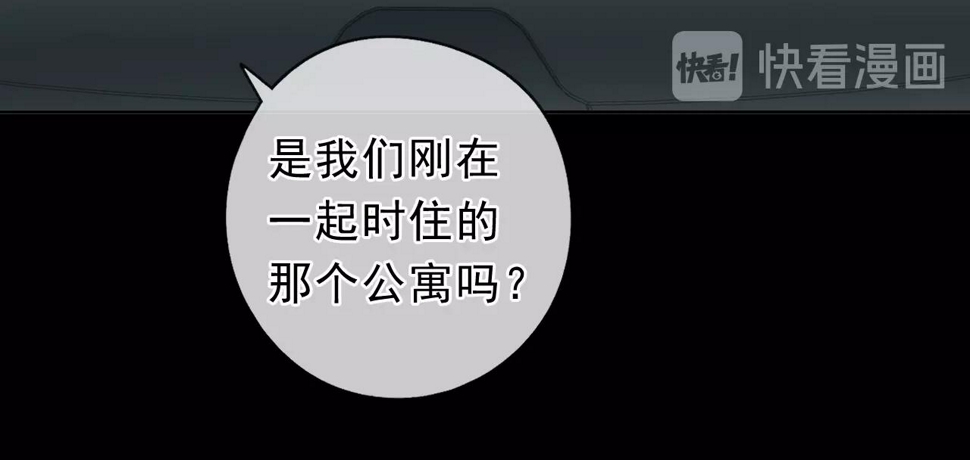 第67话 相信我们21