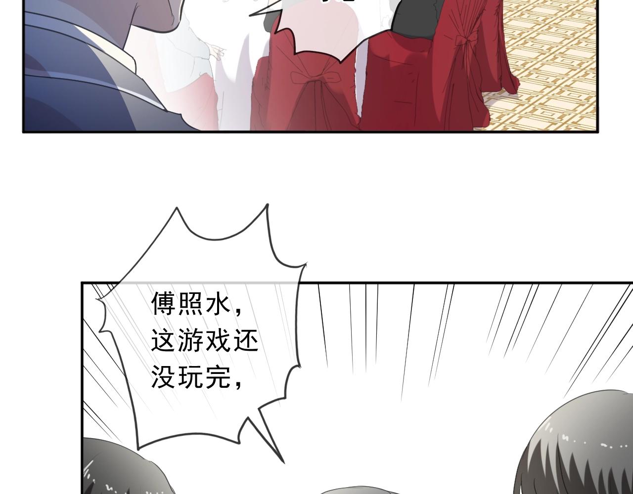 第94话 二哥你真厉害62