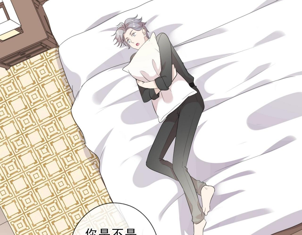 第79话 凭空出现的妹妹？12