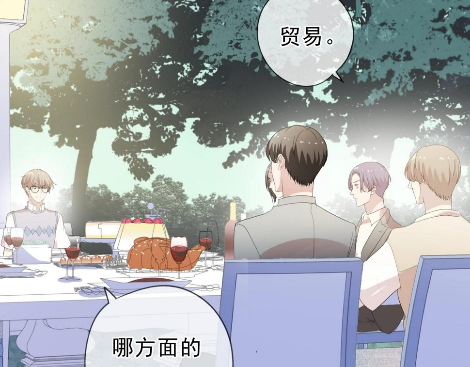 第56话 假货别嚣张52