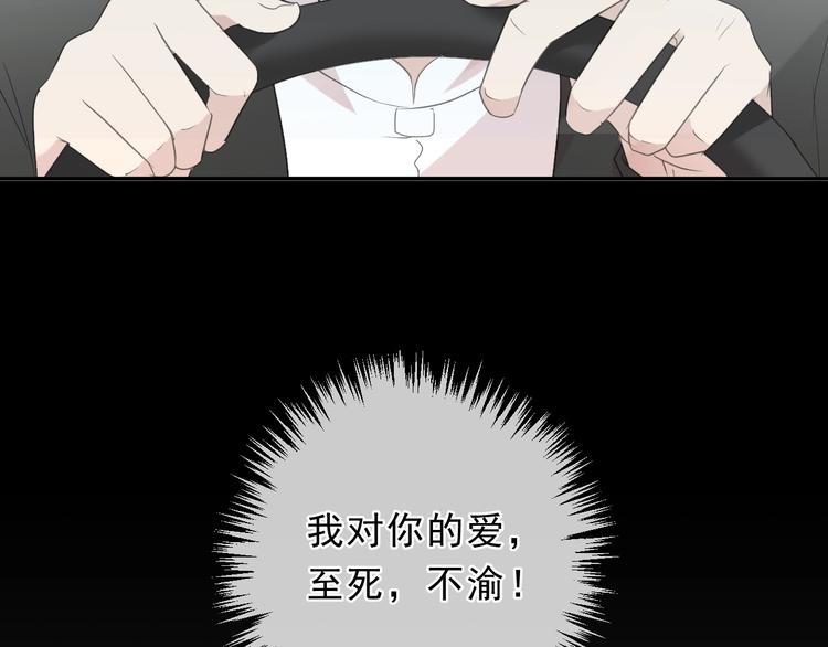 第25话 二哥，对不起104