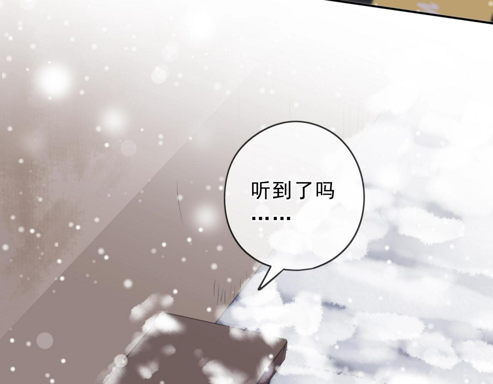 第90话 是你害了我89