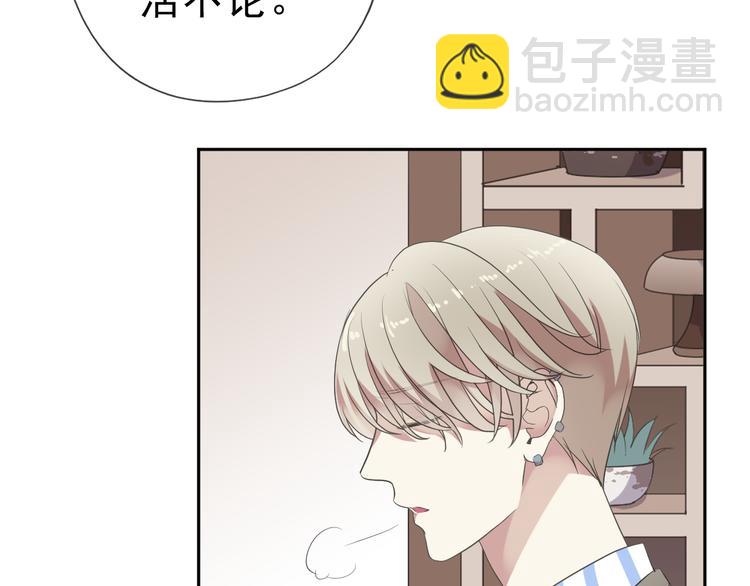 第4话 是他害你家破人亡啊！70