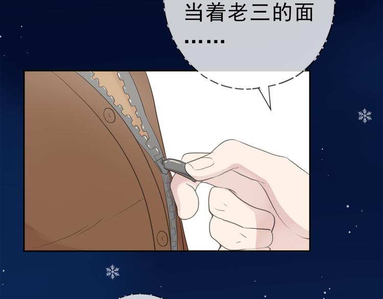 第11话 想让我惩罚你吗？33